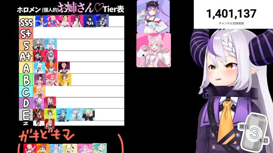 버튜버)라플라스: 데바이스에는 언니 없다_1.png