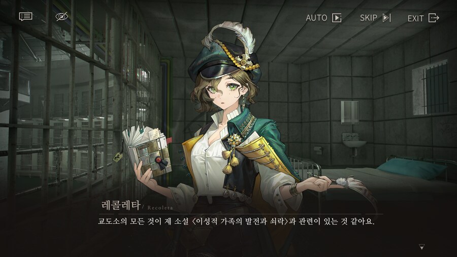 리버스1999] 번역 이슈로 주인공이 바보가 되는 상황_3.png
