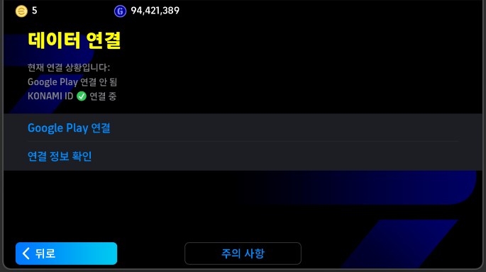 코단 급처 16_8.png