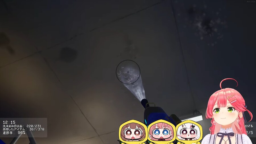 버튜버) 아카사카 사카스가 뭔가 했더니_1.png