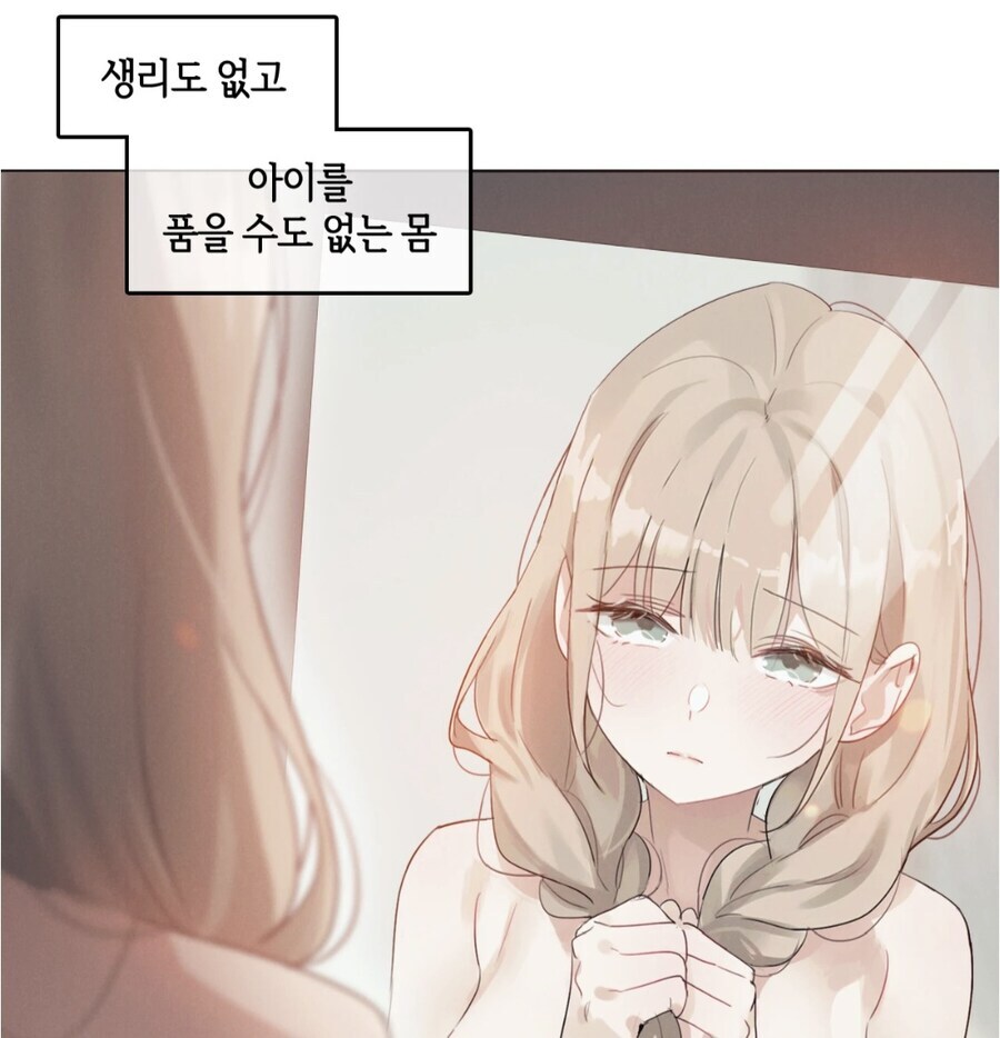 단편 웹툰이라고?_2.jpg