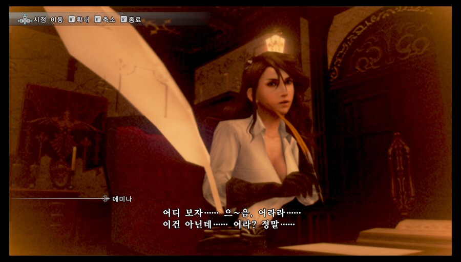 파판 영식_4.png