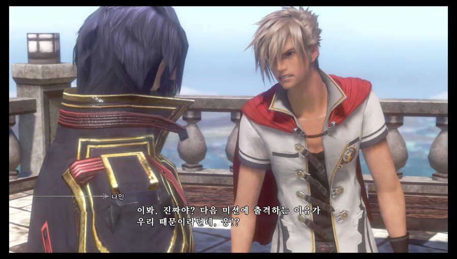 파판 영식_8.png