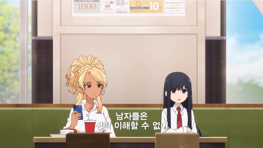 갑자기 남자에 대해 악담을 퍼붓는 친구_6.png