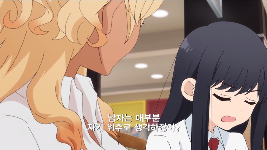 갑자기 남자에 대해 악담을 퍼붓는 친구_8.png
