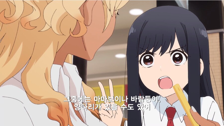 갑자기 남자에 대해 악담을 퍼붓는 친구_10.png