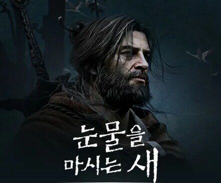 한국 판타지소설 팬덤들이 한심한 이유.jpg_1.jpg