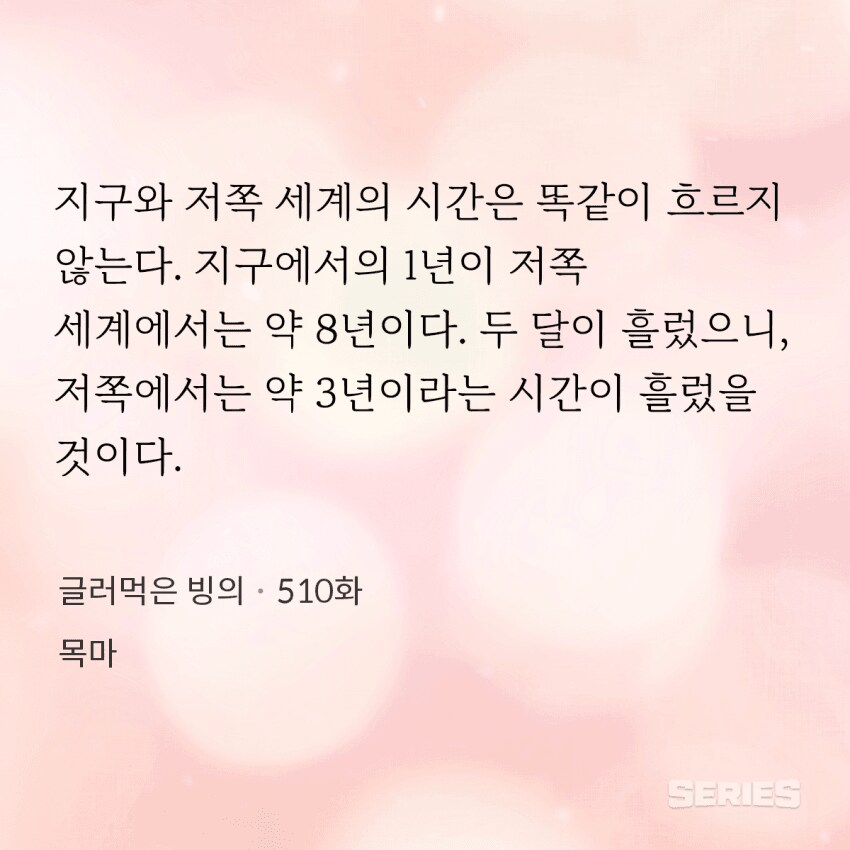 목마 치매밈 존나 농담이 아니었구나_1.png