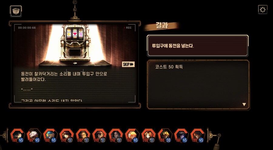 림버스) 나의 첫 슬롯머신_1.jpg