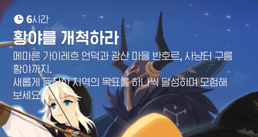 (마비m) 내일 점검 전 하면 좋은 것_3.png