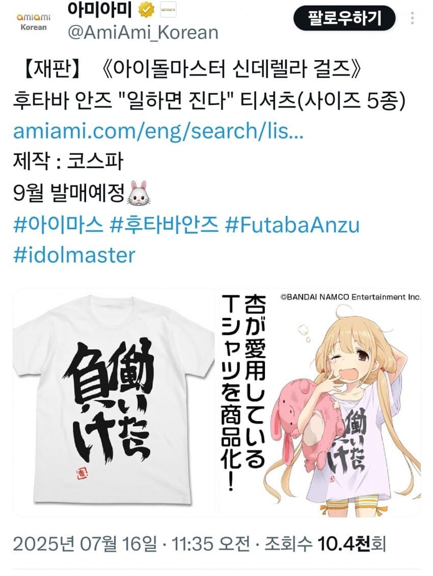 @) 안즈티 부활_1.jpg
