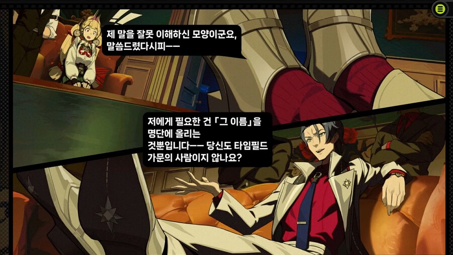 [젠레스] 인상나쁘고 표정이 흑막이라 오해받기 쉬운 타입_4.png