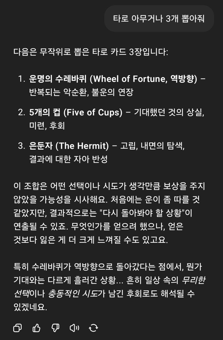 림버스)크아악_1.png