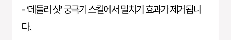 마비m) 글고보니 대검 상향 받았네_1.jpg