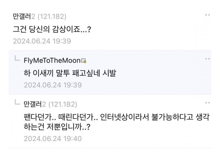 "사랑은 증오를 이긴다"_2.jpg