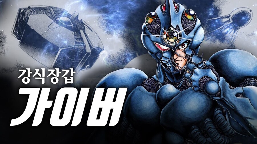재밌다는데 추천하는건 못본 만화_1.jpg