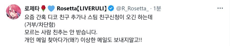 버튜버) 유명인들은 이런 문제가 있구나_1.png