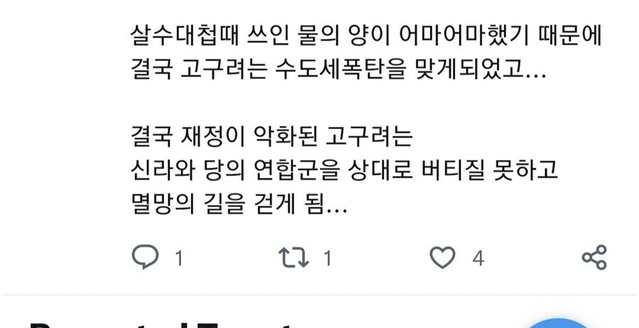 고구려 멸망의 진짜 원인.jpg_1.jpg