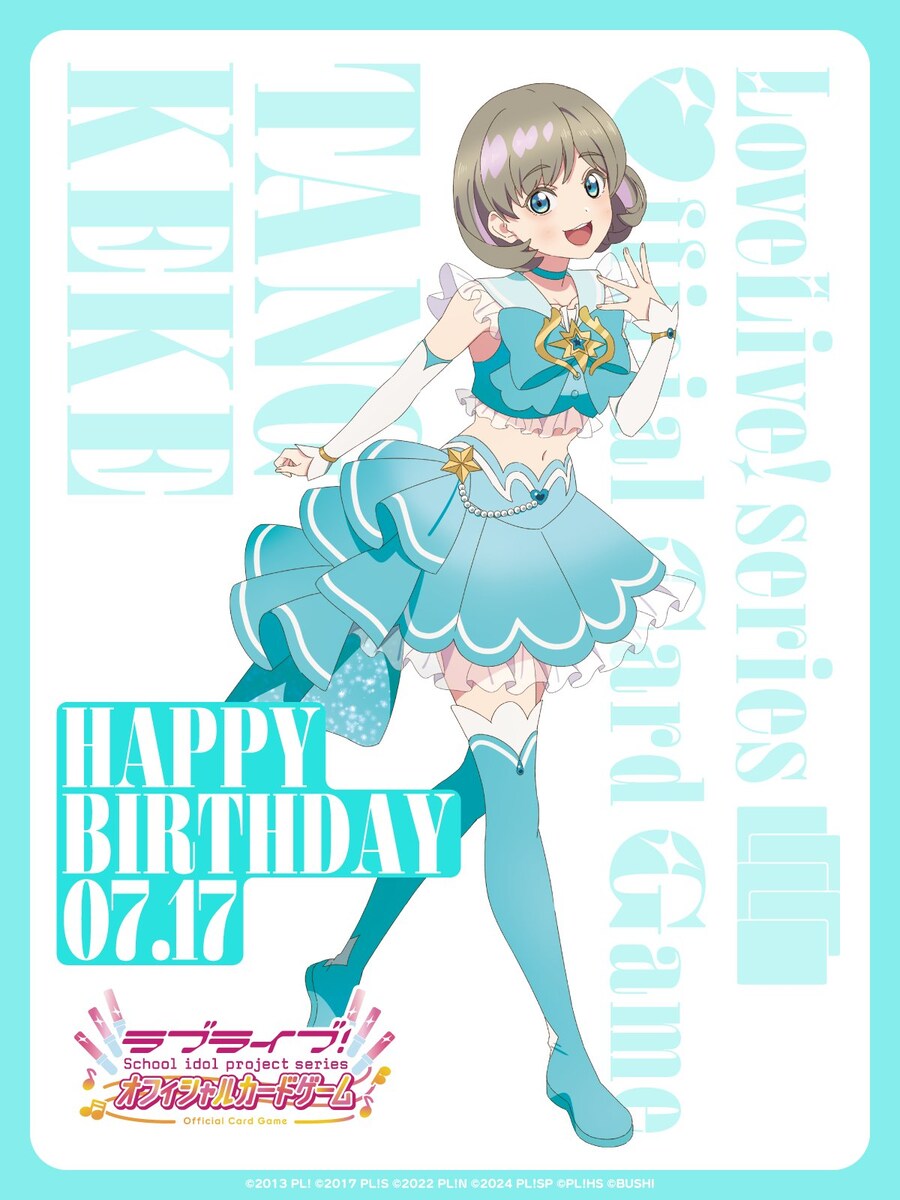 『러브라이브! 슈퍼스타!!』 7월 17일 탕 쿠쿠 생일 축하 코멘트(2025)_2.jpg