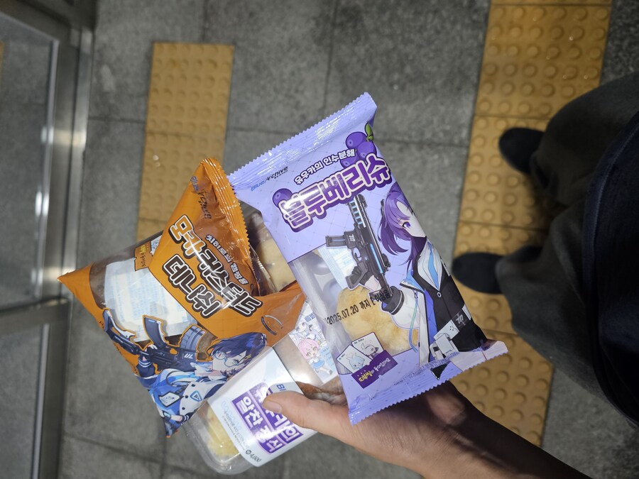 편의점가서 도시락하고 빵 삿어_1.jpg