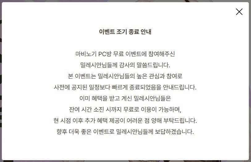 마비노기) 왠지 오늘 브리레흐 쾌적하더라 ㅋㅋㅋㅋㅋ_1.jpg