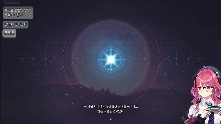 프린세스 메이커 올컴플_3.png