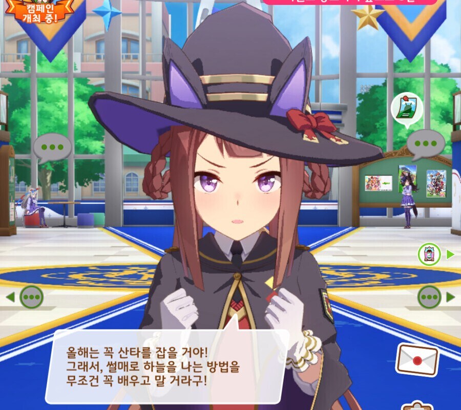 사고방식이 다른 우마무스메.jpg_6.jpg