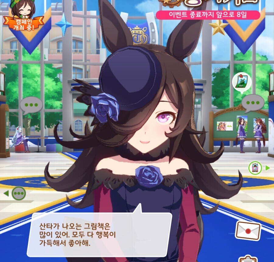 사고방식이 다른 우마무스메.jpg_7.jpg