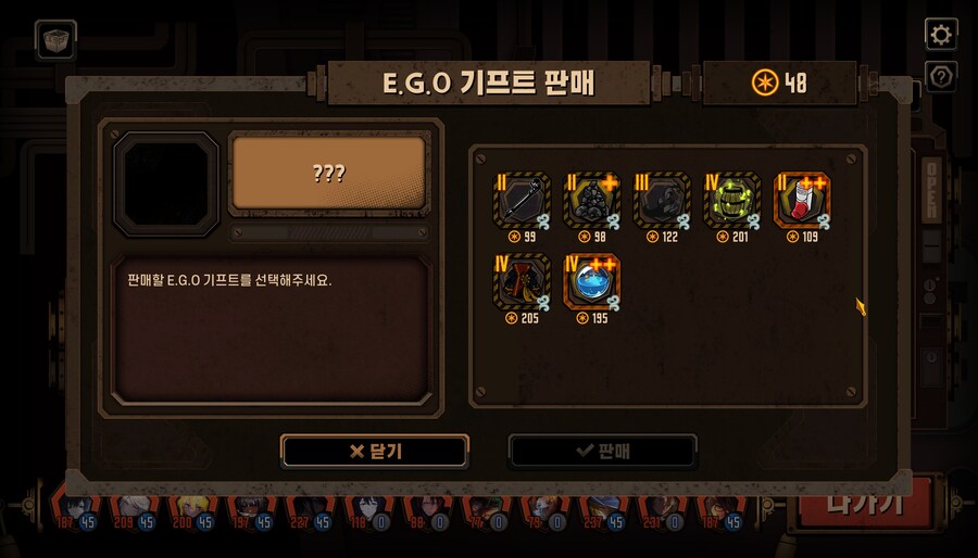 림버스)별빛 저장시스템 진짜 잘만들었다_2.jpg