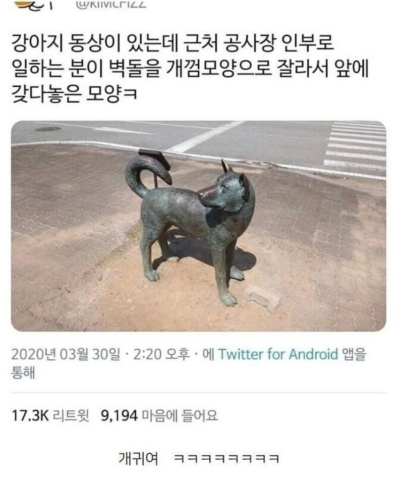 공사장 인부의 미적감각 수준_1.jpg