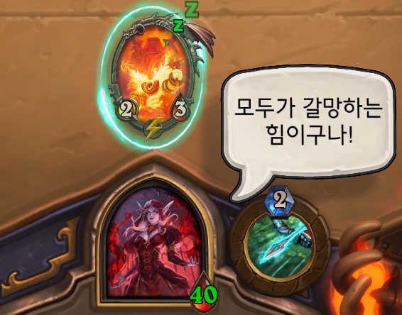 [하스스톤] 이번주 선술집 난투 (라그나로스의 불꽃축제)_3.jpg