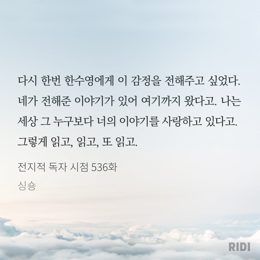 전지적 독자 시점 실사화 근황_2.jpg