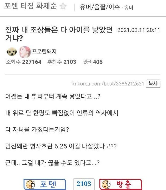 생각해보면 무서운 사실.jpg_1.jpg