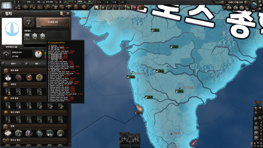 호이4) 디버프 이정도로 주는게 맞...나?_1.png