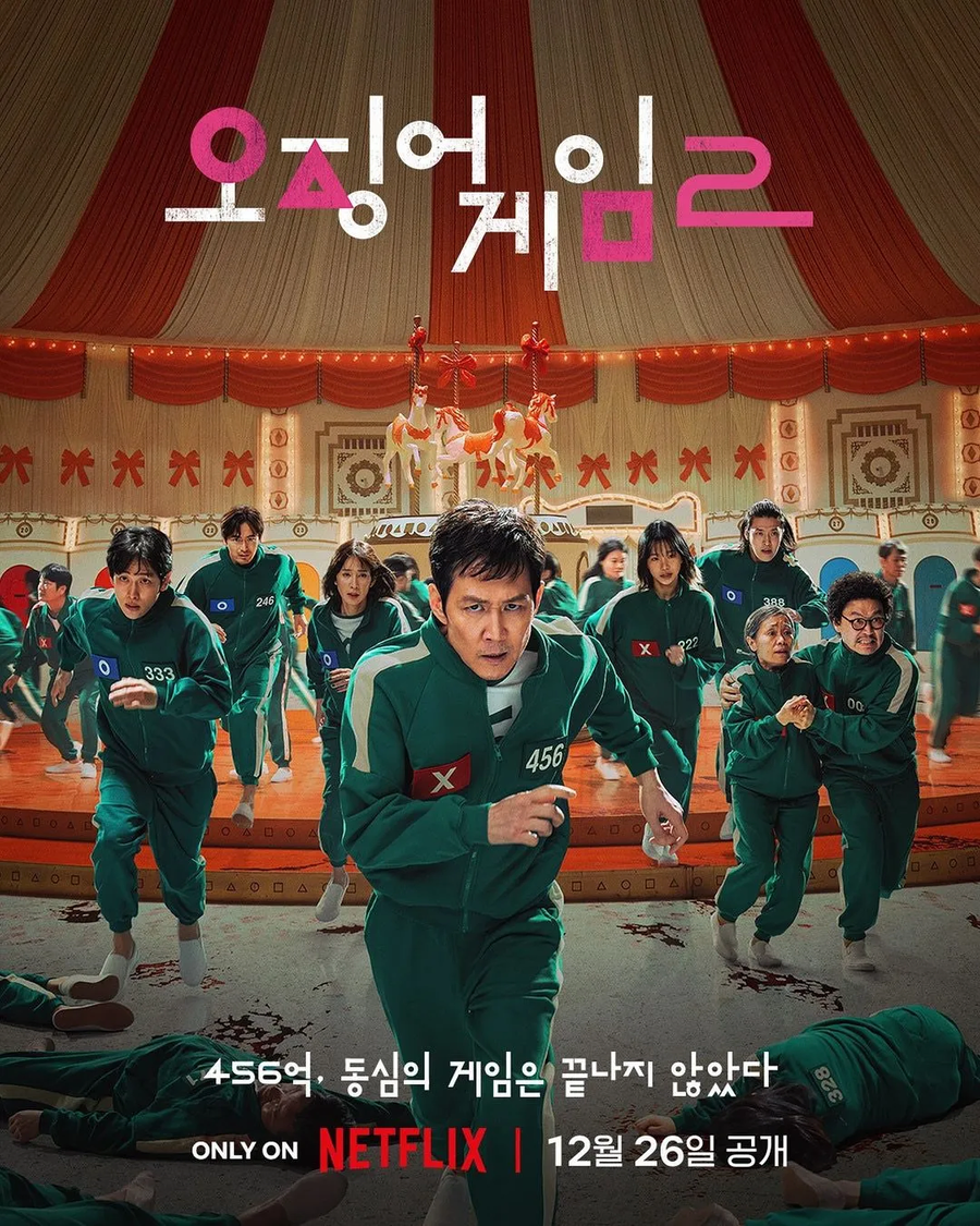 오징어게임 근황.jpg_1.webp