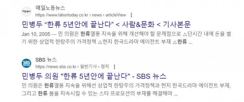 "한류는 5년 내에 끝난다…" 우울한 전망..._4.jpg