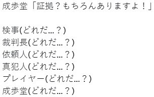 역전재판) 특).jpg_1.png
