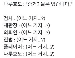 역전재판) 특).jpg_2.png
