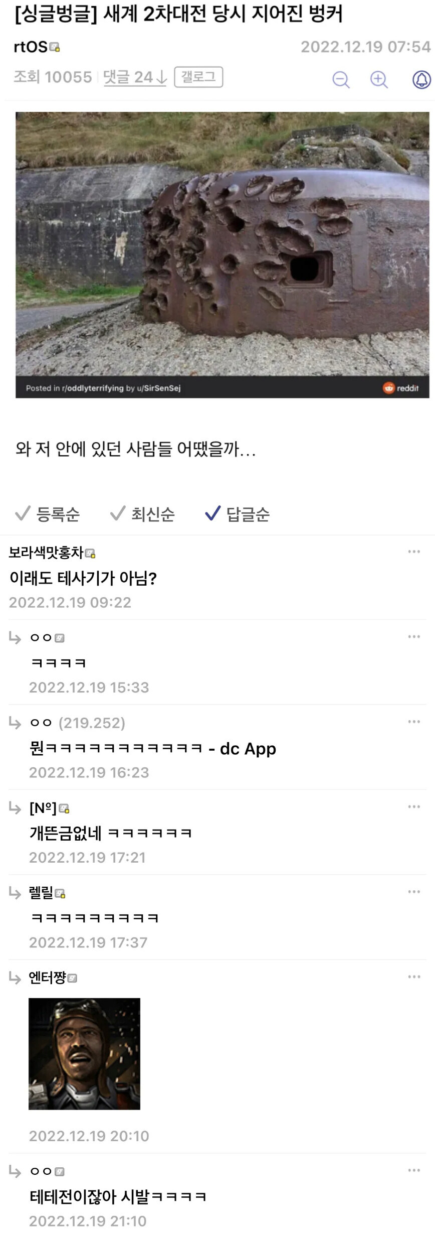 이래도 테사기가 아님?_1.jpg