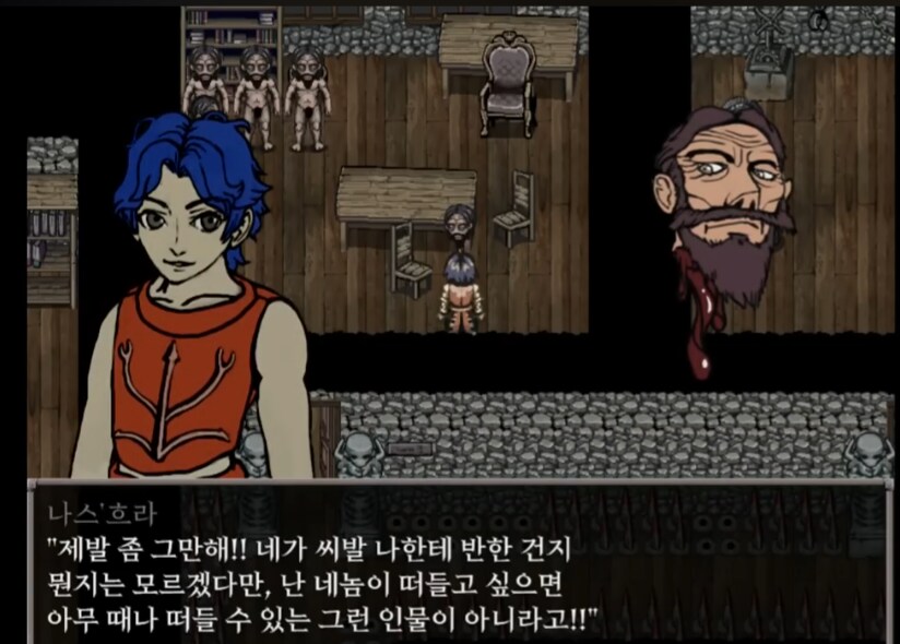 피어 앤 헝거 나스흐라는 입 더러운데_7.png