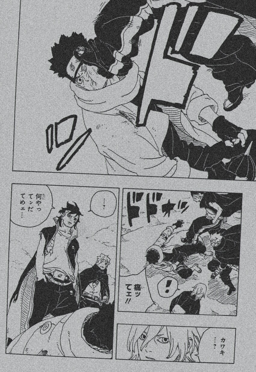 보루토)스포)코노하마루 근황_2.png
