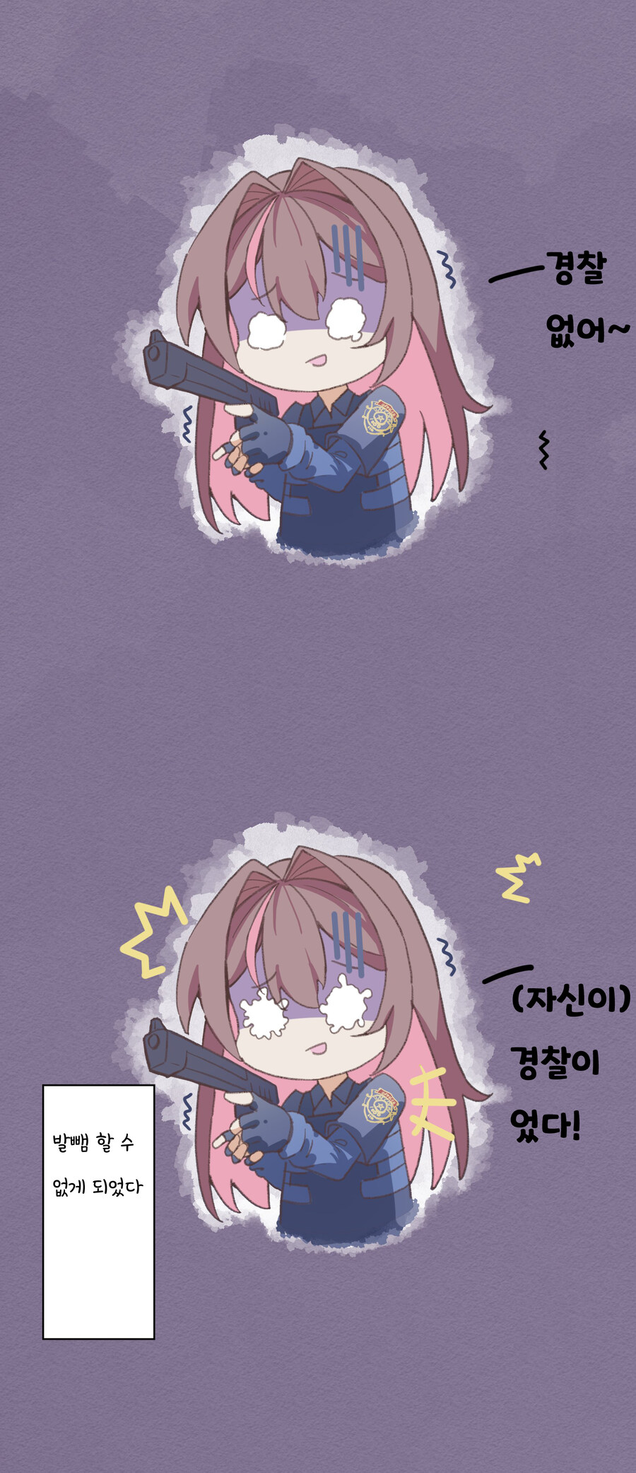 버튜버)바이오에서 경찰을 찾는 아즈키...!_1.jpg