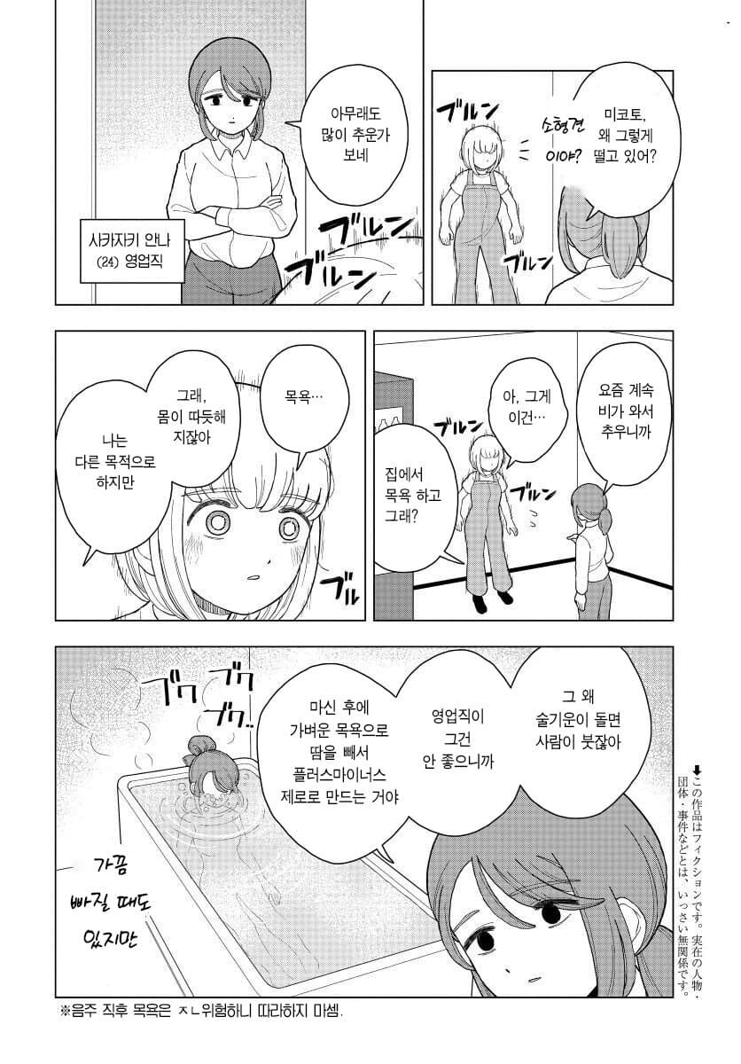 모치즈키양 근황_2.jpg