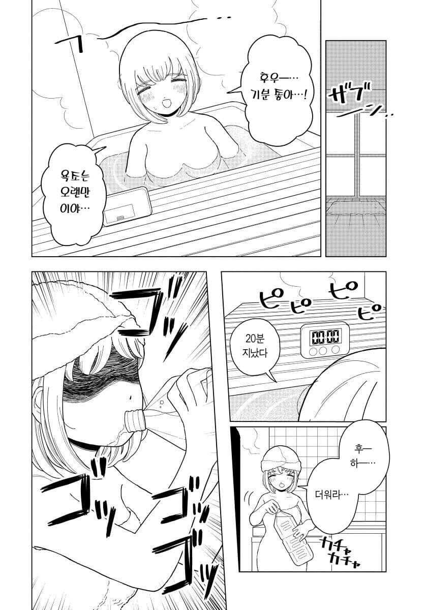모치즈키양 근황_3.jpg