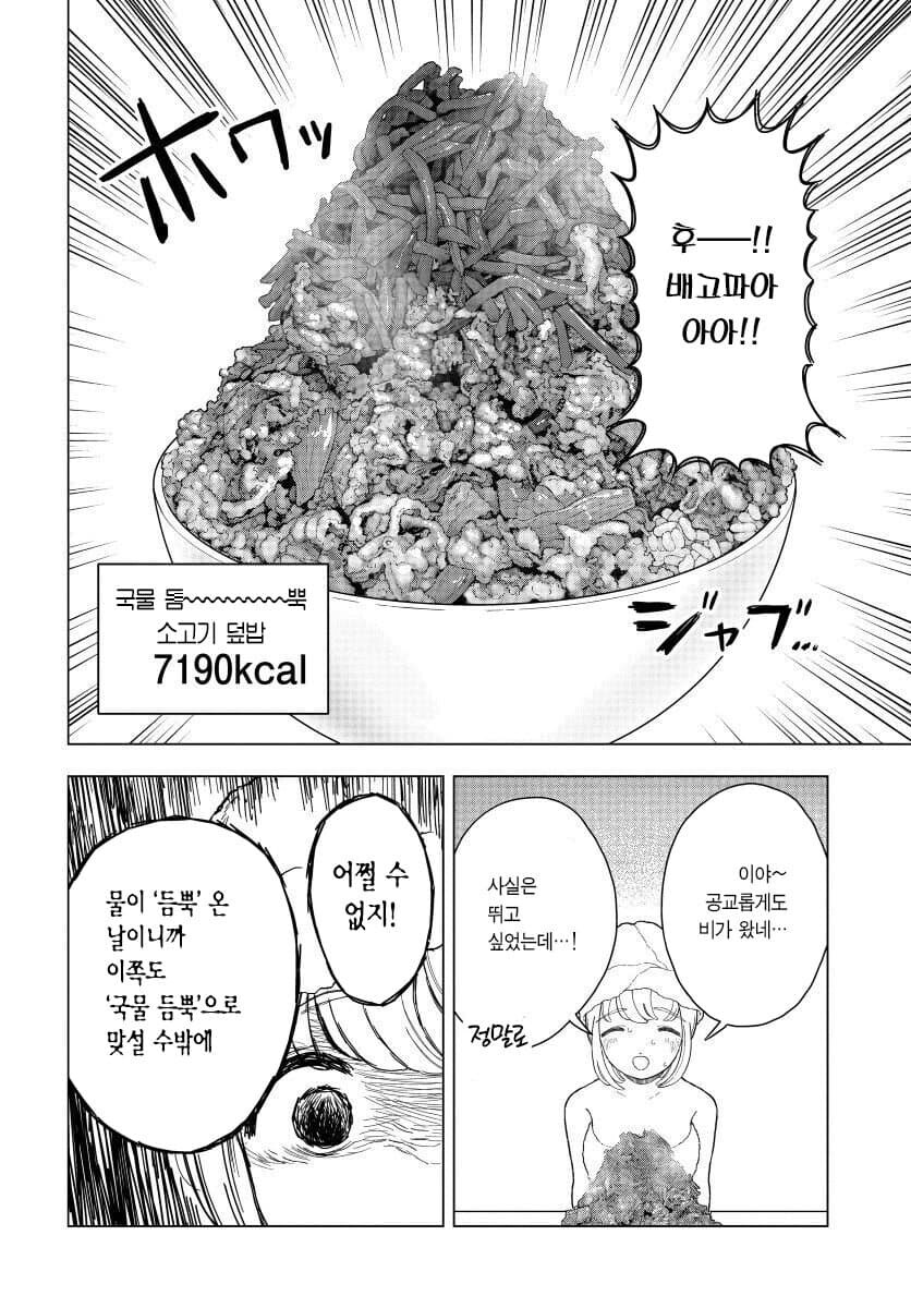 모치즈키양 근황_7.jpg