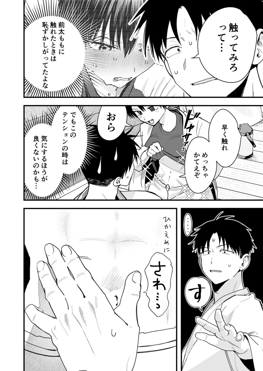 보이쉬한 그녀는 너무 귀여워 근황_2.jpg