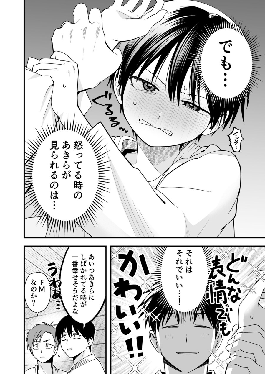 보이쉬한 그녀는 너무 귀여워 근황_4.jpg