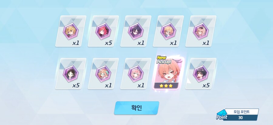 블아)뽑았다~_2.jpg