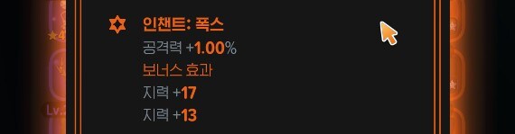 마비m) 퐉스 랜덤옵션_1.jpg