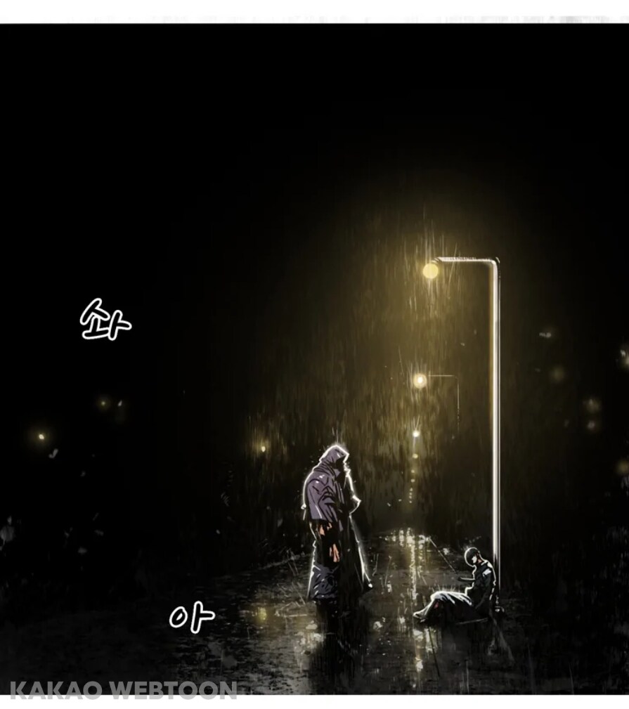 비 하니까 생각나는 웹툰.webtoon_1.jpg